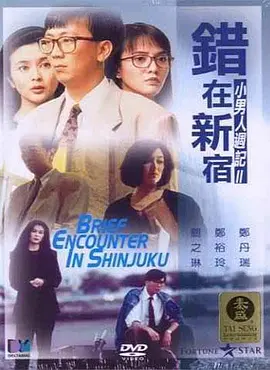 青草av.久久免费一区