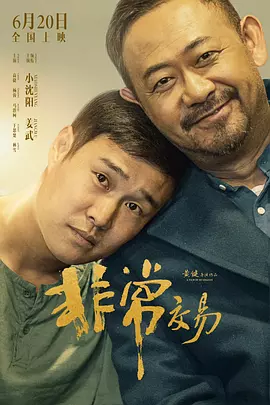 欧美色一色