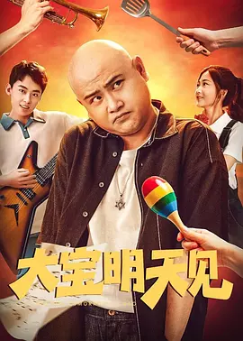 男女上床操