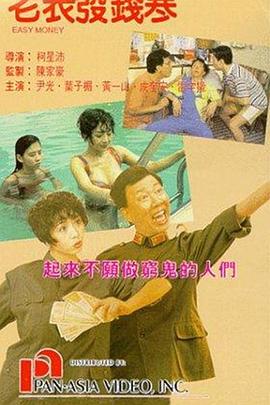 欧美一区二区三区四区在线观看