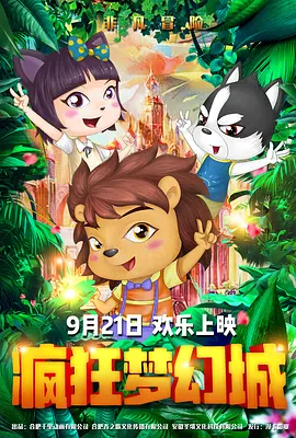 国产大片线上免费观看