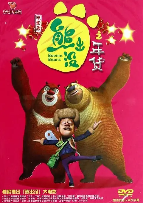日韩系列在线