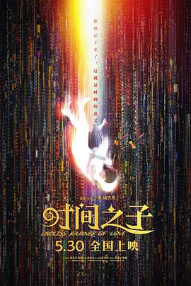 午夜在线观看视频在线播放版