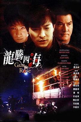 情陷撒哈拉