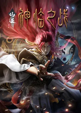 狠狠做五月深爱婷婷天天综合