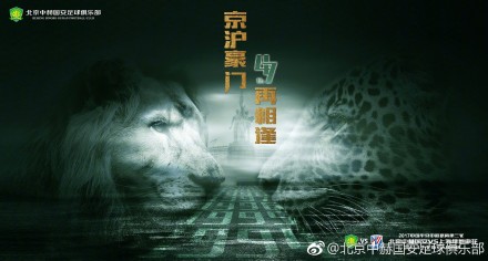 逆爱英文翻译