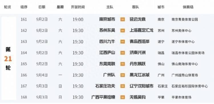 永久在线观看www免费视频