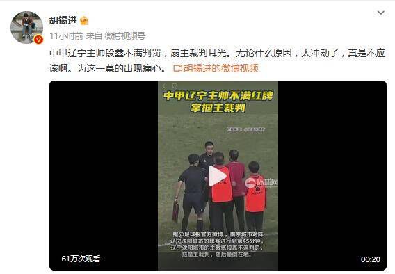 男女做啪啪