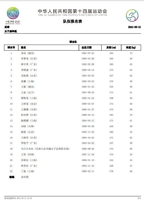 黑人干中国少妇