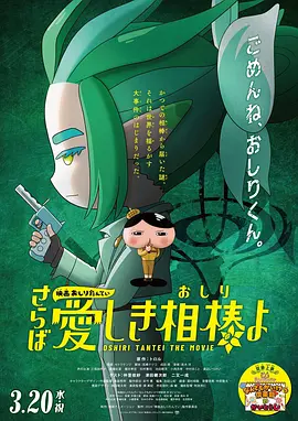 午夜日韩在线观看
