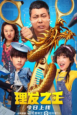 校园tk挠脚心
