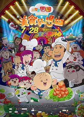 国产精品美女久久久久久