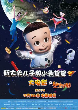 精品欧美中国福利第一导航