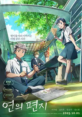 成a人片亚洲日本久久