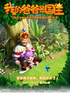国产精品人成人免费国产