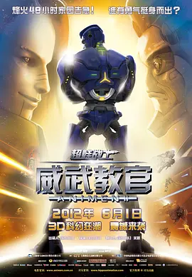 野外的偶遇