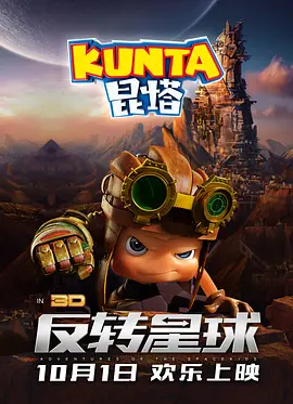 危险的性行为