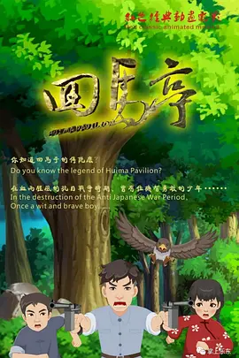 亚洲人在线观看