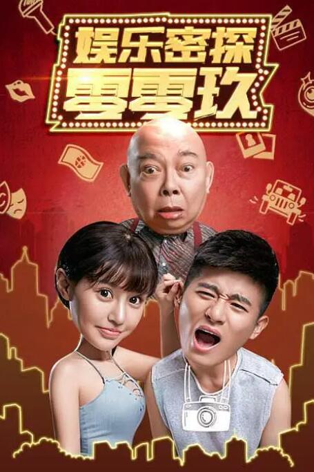 夜夜嗨 yeyeh
