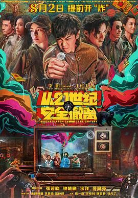 国语对白91