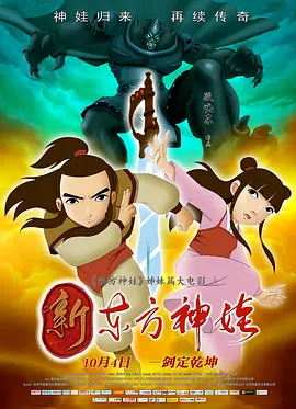 久操色