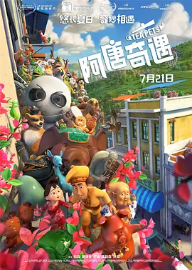 外遇我的妻子朋友2
