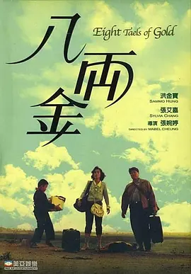 日本视频不卡