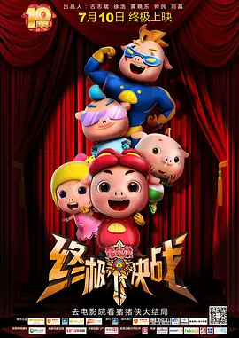 久久久久久久久久精品视频