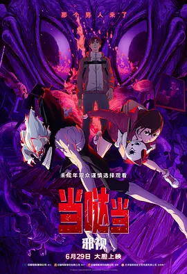 和丈夫的年轻部下回家