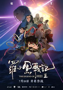 秋霞手机入口二日韩区