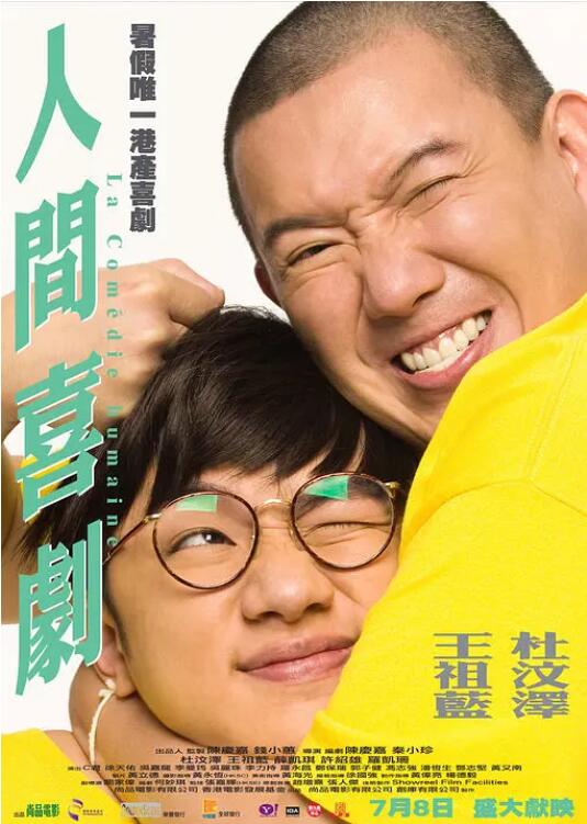 电脑电源功率计算器