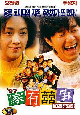 三月七去内无布料无小爱心