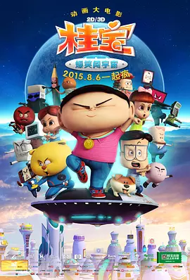 黄色片在观看
