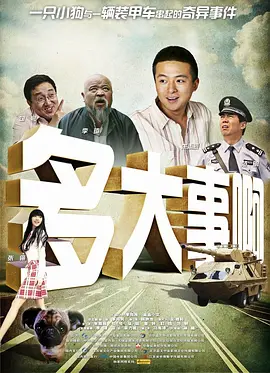 亚洲国产精品激情在线观看