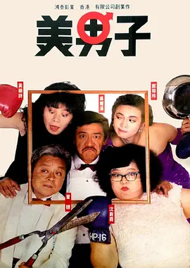 怡春院我要