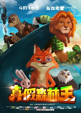 崔烈