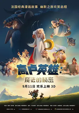 午夜影院欧美