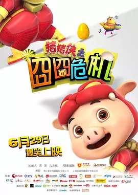 国产99午夜精品一区二区三区
