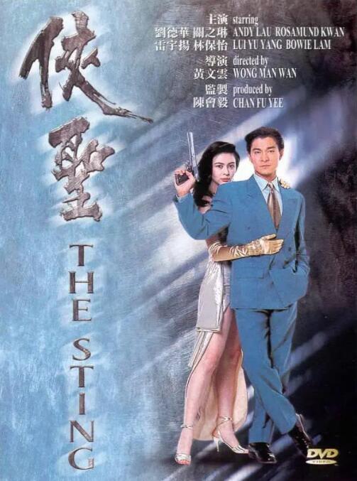 精品国产电影在线观看
