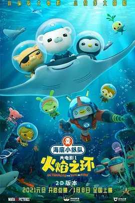男同激情视频