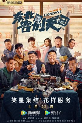 51久久夜色精品国产麻豆