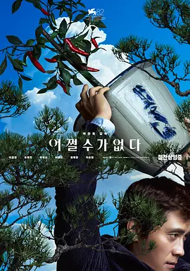 在线观看福利电影