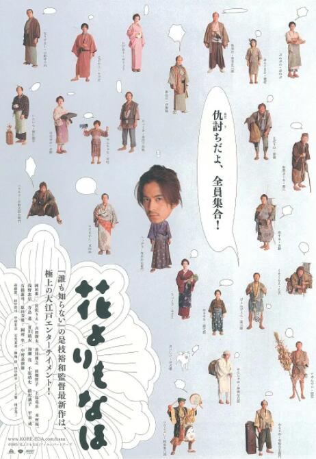 日本一品道门免费高清视频