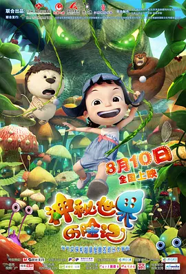 亚洲欧美日韩精品久久亚洲区