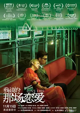 男女羞羞视频在线看
