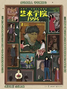 国产一区二区三区樱花动漫