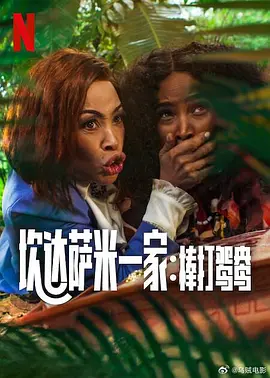 色婷婷香蕉