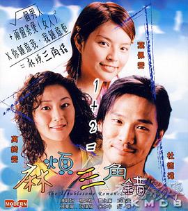 八重神子被吸乳羞羞动漫