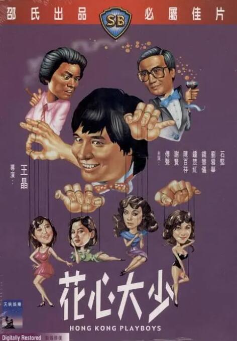 日本视频不卡