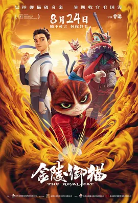 黄网免费看